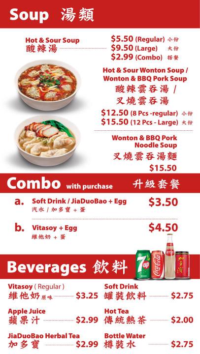 Bona Fide BBQ 百味燒臘 Menu - Image 1
