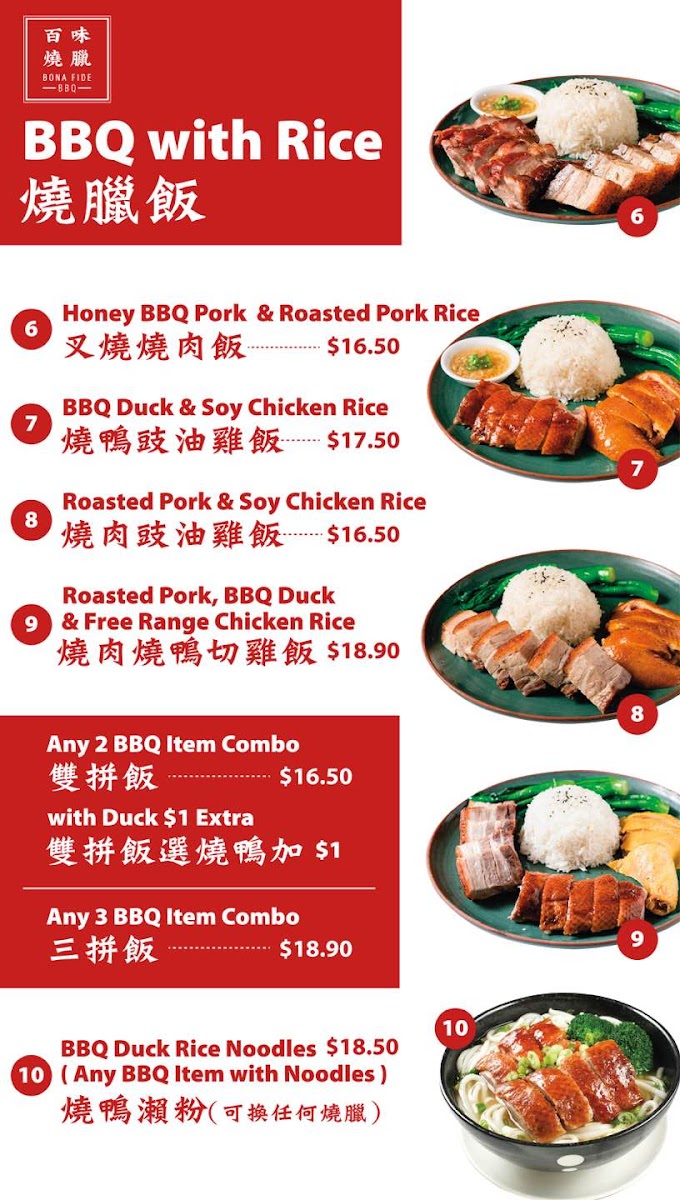 Bona Fide BBQ 百味燒臘 Menu - Image 5