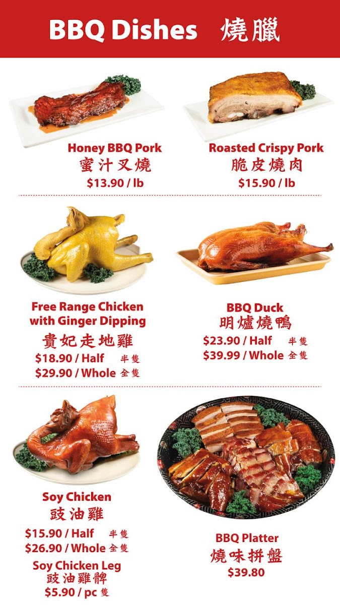 Bona Fide BBQ 百味燒臘 Menu - Image 6